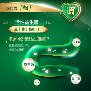 伊利欣活心活低脂富硒 中老年奶粉 礼盒装 送礼送长辈营养品 700g*2 商品图1