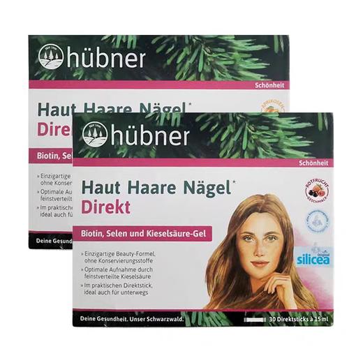 德国hubner增发饮希黎思silicea防脱硅素口服液不掉发 商品图4