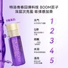 TimeShop双舱饮紫光宝盒麦角硫因新一代胶原蛋白肽10瓶朱茵同款 商品缩略图3