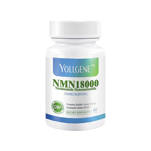 美国悦基因nadYOLLGENE NMN18000β烟酰胺单核苷酸NAD+补充剂60粒 商品图3