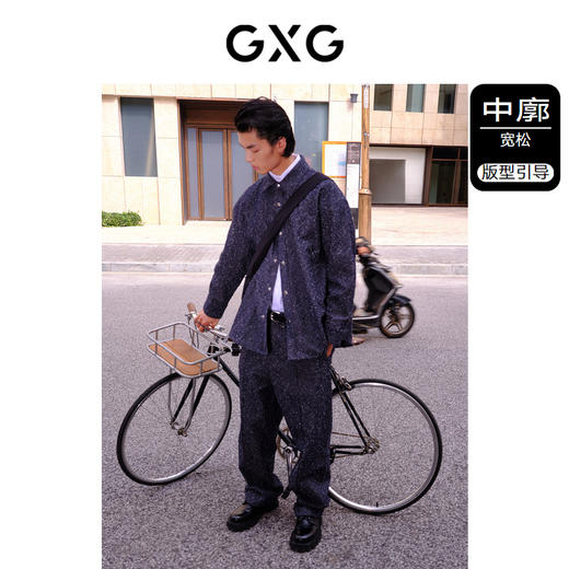 GXG男装 蓝色肌理感宽松牛仔长袖衬衫男时尚衬衫 冬季热卖 商品图1