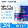 Orthomol 奥适宝 儿童养胃益生菌4-16岁适用 商品缩略图4