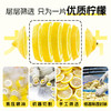 喜善花房 蜂蜜冻干柠檬片 100g*2/整箱装 100g*20 商品缩略图3