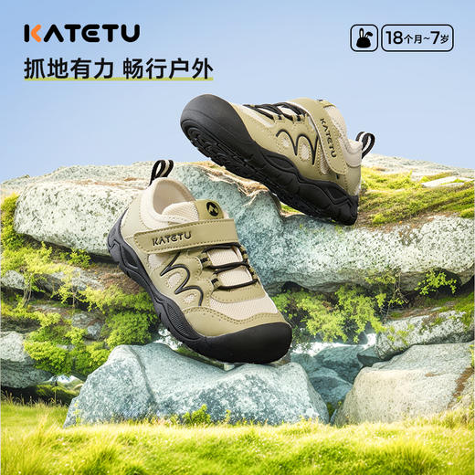 卡特兔步前鞋2025秋季女童新品宝宝男童儿童鞋子学步网眼机能鞋 商品图4