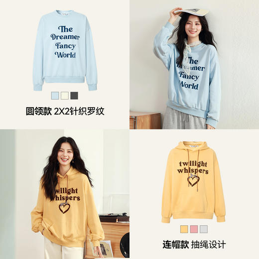 【严选】诗凡黎植绒撞色字母圆领卫衣25春新品运动休闲宽松连帽上衣外套女7G1100601 商品图3