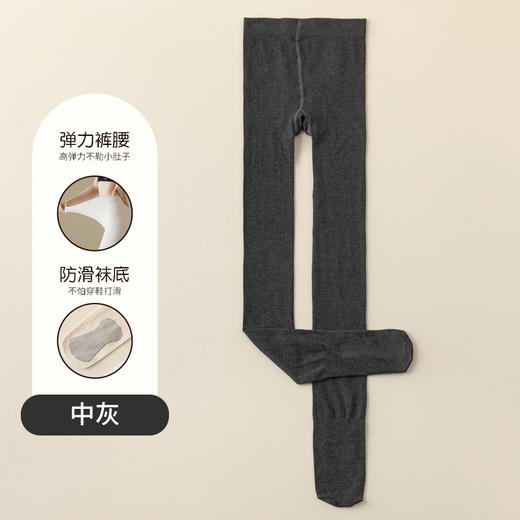 【YW】无忧购【甄选】打底连裤袜不掉档可外穿压力瘦腿袜116(截单后7天发货) 商品图6