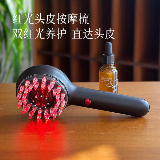 【拍立减70元 福利仅269！】红光头皮按摩梳 养护/护理/清洁 干湿两用 减少头皮出油和掉发 提升头发密度 周末不发货 商品图0