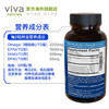 Viva美国进口深海鱼油DPA高含量omega3欧米伽3软胶囊180粒3瓶 商品缩略图4
