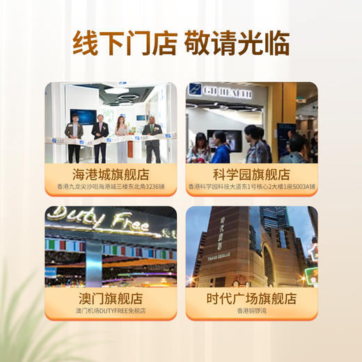 艾沐茵官方nmn12000基因港若返补NAD+香港爱沐茵美白丸官方旗舰店 商品图2