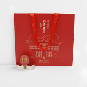 【礼品红茶/西大印象/高香红茶】西南大学研制/西大印象/高红崇德/甜花香/小罐装/高辨识度/80g