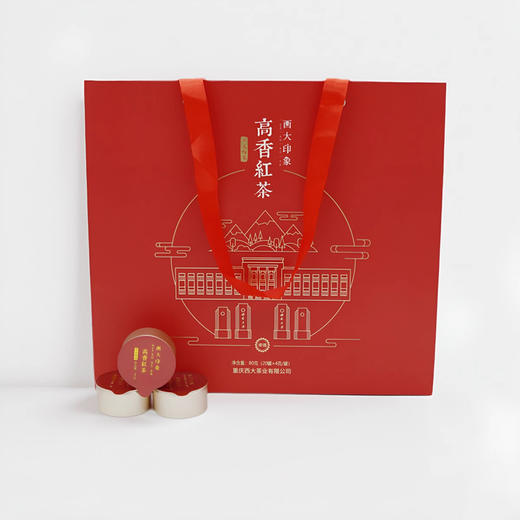 【礼品红茶/西大印象/高香红茶】西南大学研制/西大印象/高红崇德/甜花香/小罐装/高辨识度/80g 商品图0