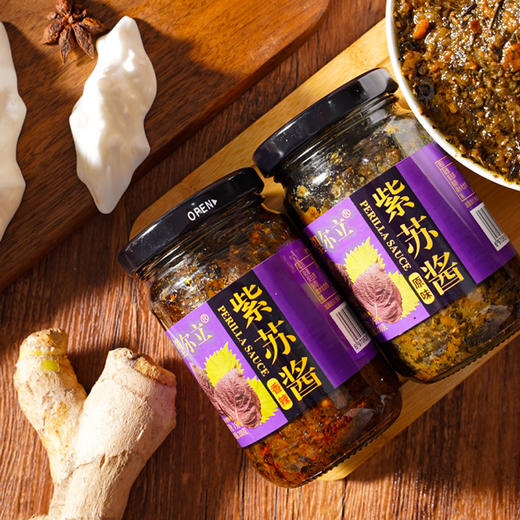 【6罐更超值❗️紫苏香辣酱】原味/香辣，两种口味任选，好料看得见，传统工艺好味道，开胃”神器“，口口米饭口口香，拌面开胃拌饭神器，手工素食超下饭菜L 商品图2