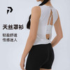 Butterfly系列兰精天丝美背镂空运动背心POPBASIC 商品缩略图0