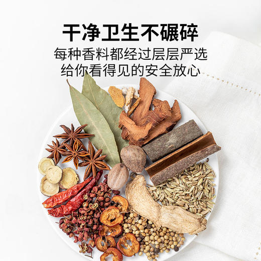 方家铺子卤料包135g 商品图7