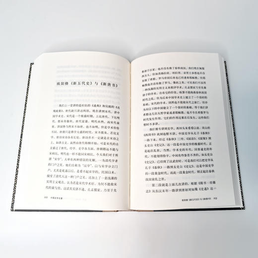 “钱穆作品精选”（15种16册） 商品图5