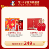 【钜惠优惠组合】55度泸州老窖头曲富贵吉祥礼盒（625ml*2瓶）*1盒+泸州福酒盛事共享52%vol（ 500ml*2瓶）*1盒 泸州老窖官方旗舰店 商品缩略图0