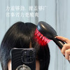 【拍立减70元 福利仅269！】红光头皮按摩梳 养护/护理/清洁 干湿两用 减少头皮出油和掉发 提升头发密度 周末不发货 商品缩略图1