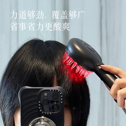 【拍立减70元 福利仅269！】红光头皮按摩梳 养护/护理/清洁 干湿两用 减少头皮出油和掉发 提升头发密度 周末不发货 商品图1