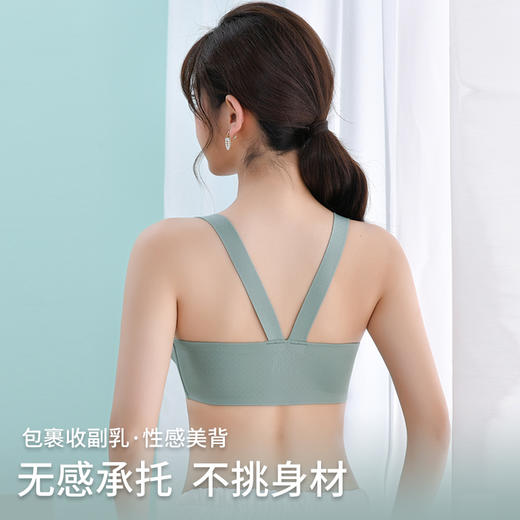 【超值2件装】花姿彤前开扣无痕内衣 无钢圈 乳胶杯可拆卸 无束缚自由舒适 塑造完美曲线 多色多码 商品图8