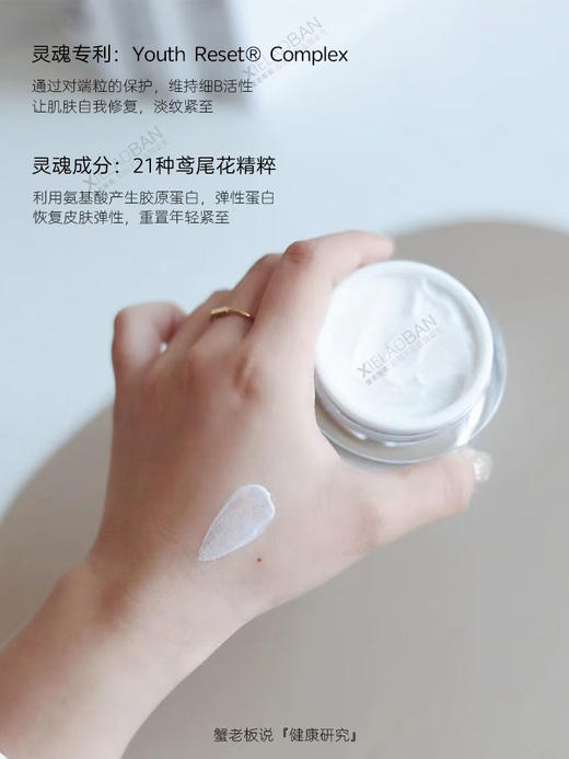 正品！法国幽兰B21传奇面霜ORLANE淡纹紧致保湿抗皱鸢尾花精粹 商品图3