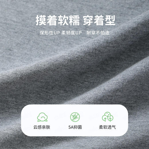 【5A抑菌】【90-140】【MQDmini】男童春秋束脚长裤百搭运动裤 商品图12