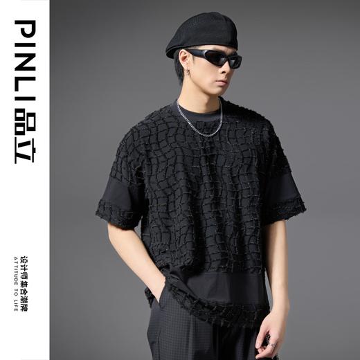 PINLI品立2025春夏新款潮牌格子毛边短袖T恤男士宽松时尚休闲上衣B252111008 商品图4
