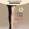 【YW】无忧购【甄选】打底连裤袜不掉档可外穿压力瘦腿袜116(截单后7天发货) 商品缩略图1