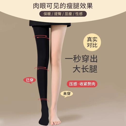 【YW】无忧购【甄选】打底连裤袜不掉档可外穿压力瘦腿袜116(截单后7天发货) 商品图1