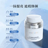 安科丽水光焕亮淡纹素颜霜50g 商品缩略图2