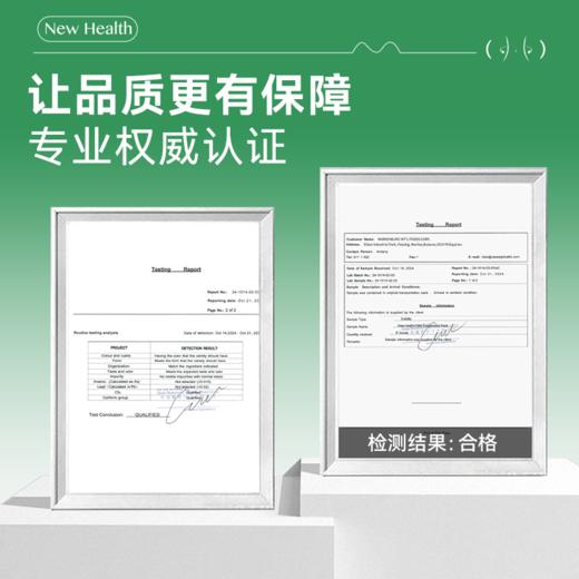 提亮皮肤丨NewHealth新海思多维代谢每日补充包藤深层提升代谢 商品图4