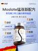 Moslate德国高端进口骨力肽成长素赖氨酸维生素D助力儿童青少年D 商品缩略图1
