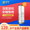 美国原装进口EFT3013自然睡眠喷剂30ml瓶 eft3013官网保证正品 商品缩略图0
