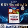 【发量惊人】DIETAROMA法国 纳米级润养 高阶头发管理 百年品牌 商品缩略图0