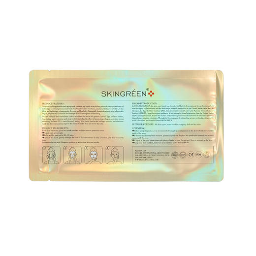 仙格丽Skingreen活细胞再生抗衰科技面膜补水保湿面膜眼日霜精华 商品图3