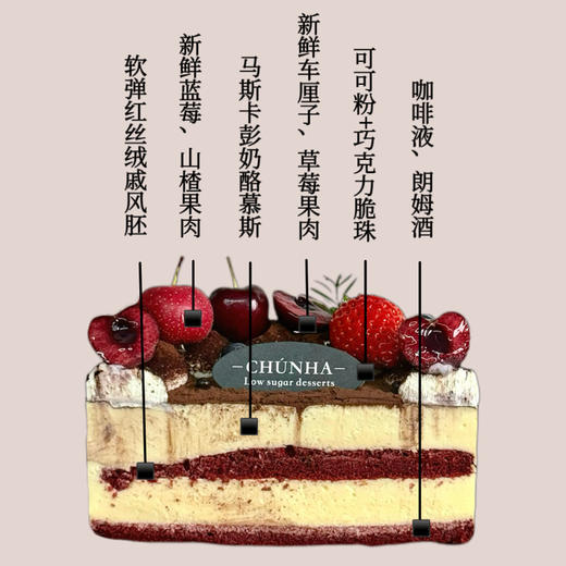 经典提拉米苏 商品图1