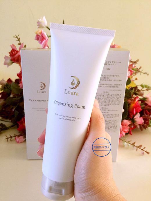 现货luara 蚕丝洗面奶洁面 保湿清洁  敏感肌肤可用 商品图0