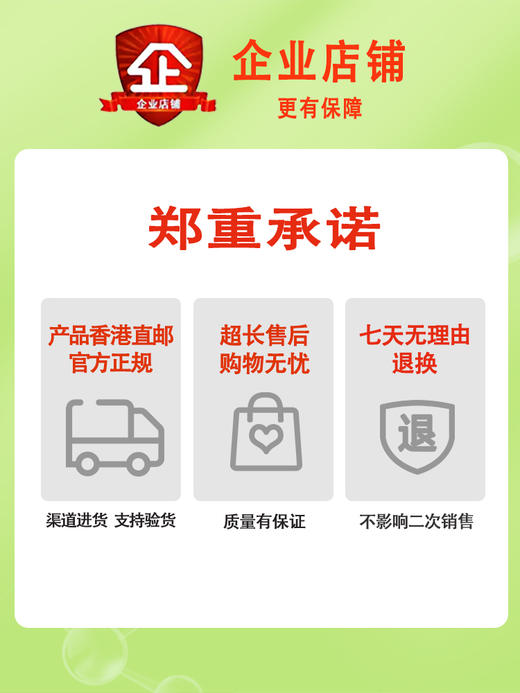 香港艾沐茵nmn12000抗NAD+睡眠胶囊基因港官方旗舰店原装正品 商品图4