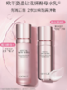 欧菲姿晶钻花妍沁润弹嫩乳保湿乳液护水乳 商品缩略图4