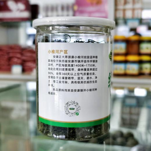 高山种植绞股蓝 商品图2