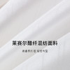 【商场同款】麦檬春秋宽松廓形莱赛尔有里西装5F3110231 商品缩略图2