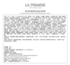 LA PRAIRIE莱珀妮 臻爱铂金尊宠面霜 30ml/50ml 商品缩略图8