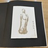 嘉德文库丨东方微笑——麦积山石窟 商品缩略图1