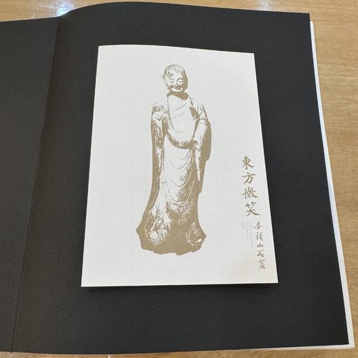 嘉德文库丨东方微笑——麦积山石窟 商品图1