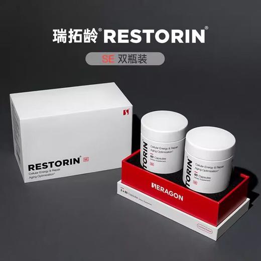 瑞拓龄RESTORIN SE赛诺根制药衰老抑制剂美国原装进口正品礼盒装 商品图1