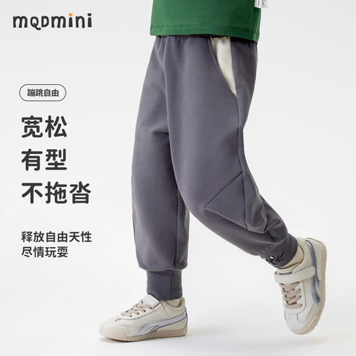 【90-140】【MQDmini】男童春秋休闲百搭运动裤子 商品图3