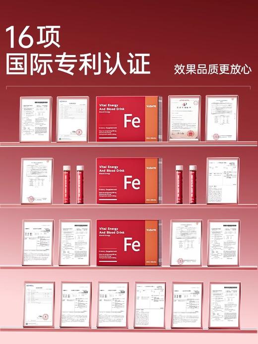 Vlidate美国进口气血不足调理专利红参佛手气血饮临床验证 商品图4