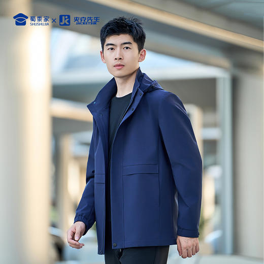 【实付满399送保温杯】【石墨烯风衣外套】可拆卸连帽风衣外套 发热保暖通勤夹克 WZ401 商品图11