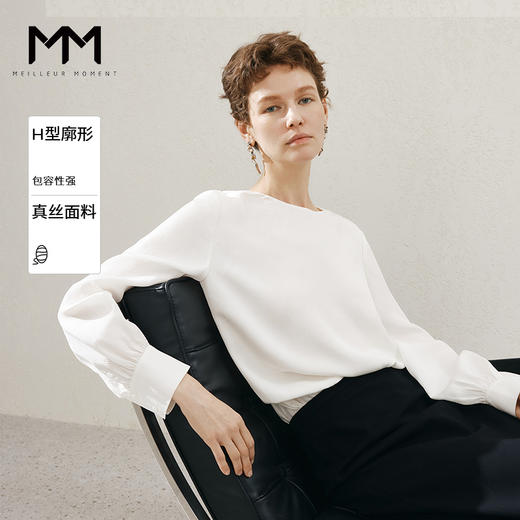 【商场同款】麦檬春秋圆领百搭真丝高包容性衬衫5F2121141 商品图0