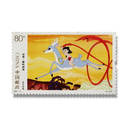 《哪吒闹海》邮票！我命由我不由天！ 商品图8