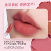 【品牌新品-单支装】Gracebabi奶绒轻雾唇霜 商品缩略图1